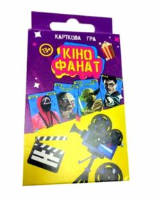 Гра настільна розважальна Кінофанат 30732