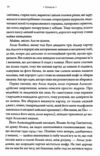 Комплекс Атласа книга 3 Ціна (цена) 412.50грн. | придбати  купити (купить) Комплекс Атласа книга 3 доставка по Украине, купить книгу, детские игрушки, компакт диски 1