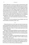 Комплекс Атласа книга 3 Ціна (цена) 412.50грн. | придбати  купити (купить) Комплекс Атласа книга 3 доставка по Украине, купить книгу, детские игрушки, компакт диски 3