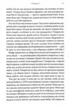 Комплекс Атласа книга 3 Ціна (цена) 412.50грн. | придбати  купити (купить) Комплекс Атласа книга 3 доставка по Украине, купить книгу, детские игрушки, компакт диски 2