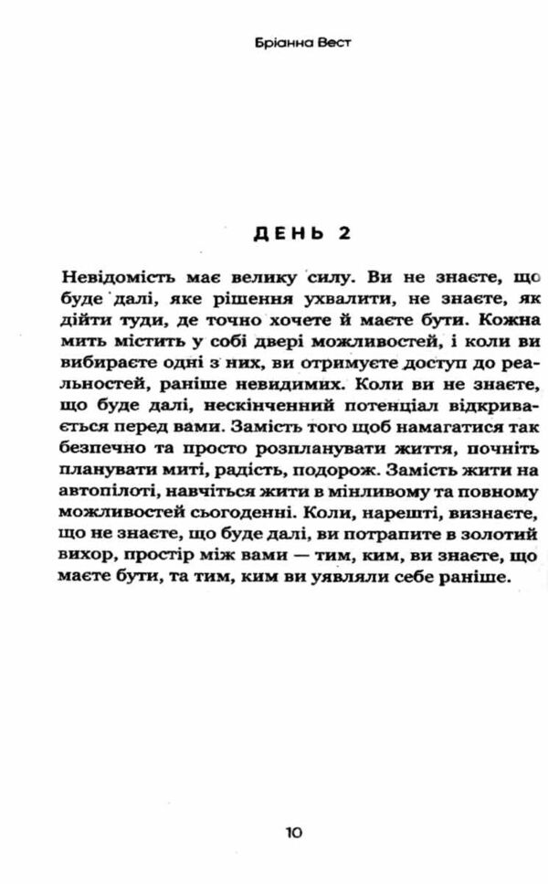 Переломний рік Ціна (цена) 220.00грн. | придбати  купити (купить) Переломний рік доставка по Украине, купить книгу, детские игрушки, компакт диски 3