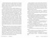 Зіткати світанок Ціна (цена) 592.50грн. | придбати  купити (купить) Зіткати світанок доставка по Украине, купить книгу, детские игрушки, компакт диски 4