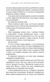Край неба Над чорними хмарами книга 1 Ціна (цена) 284.30грн. | придбати  купити (купить) Край неба Над чорними хмарами книга 1 доставка по Украине, купить книгу, детские игрушки, компакт диски 3