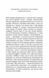 Сучка Революційне дослідження про секс, еволюцію і самиць Ціна (цена) 334.50грн. | придбати  купити (купить) Сучка Революційне дослідження про секс, еволюцію і самиць доставка по Украине, купить книгу, детские игрушки, компакт диски 3