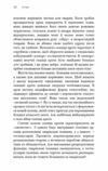 Сучка Революційне дослідження про секс, еволюцію і самиць Ціна (цена) 334.50грн. | придбати  купити (купить) Сучка Революційне дослідження про секс, еволюцію і самиць доставка по Украине, купить книгу, детские игрушки, компакт диски 7