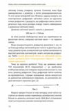 Фізика теорія відносності кванти атоми та ядра Ціна (цена) 354.31грн. | придбати  купити (купить) Фізика теорія відносності кванти атоми та ядра доставка по Украине, купить книгу, детские игрушки, компакт диски 7