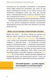 Фізика теорія відносності кванти атоми та ядра Ціна (цена) 354.31грн. | придбати  купити (купить) Фізика теорія відносності кванти атоми та ядра доставка по Украине, купить книгу, детские игрушки, компакт диски 5