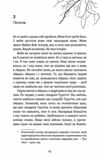 Вязень камери 25 Майкл Вей книга 1 Ціна (цена) 309.40грн. | придбати  купити (купить) Вязень камери 25 Майкл Вей книга 1 доставка по Украине, купить книгу, детские игрушки, компакт диски 3