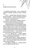 Вязень камери 25 Майкл Вей книга 1 Ціна (цена) 309.40грн. | придбати  купити (купить) Вязень камери 25 Майкл Вей книга 1 доставка по Украине, купить книгу, детские игрушки, компакт диски 2