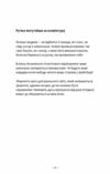Після написання спалити Ціна (цена) 185.60грн. | придбати  купити (купить) Після написання спалити доставка по Украине, купить книгу, детские игрушки, компакт диски 1