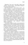 Радикальна любов Ціна (цена) 185.60грн. | придбати  купити (купить) Радикальна любов доставка по Украине, купить книгу, детские игрушки, компакт диски 6