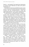 Радикальна любов Ціна (цена) 185.60грн. | придбати  купити (купить) Радикальна любов доставка по Украине, купить книгу, детские игрушки, компакт диски 5