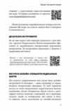 Радикальна любов Ціна (цена) 185.60грн. | придбати  купити (купить) Радикальна любов доставка по Украине, купить книгу, детские игрушки, компакт диски 3