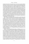 Як бути консерватором Ціна (цена) 359.40грн. | придбати  купити (купить) Як бути консерватором доставка по Украине, купить книгу, детские игрушки, компакт диски 6