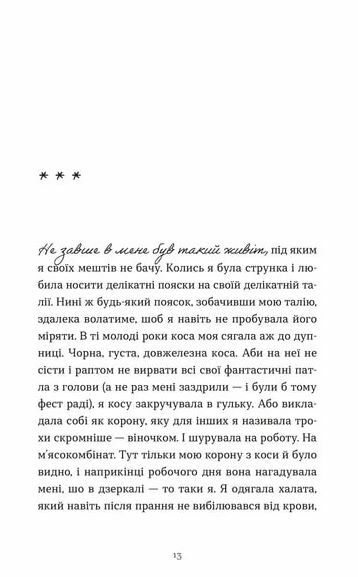 Ходи до бабці обійму Ціна (цена) 212.00грн. | придбати  купити (купить) Ходи до бабці обійму доставка по Украине, купить книгу, детские игрушки, компакт диски 3