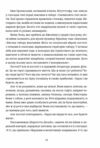 Особисті речі 9789664484036 Ціна (цена) 341.00грн. | придбати  купити (купить) Особисті речі 9789664484036 доставка по Украине, купить книгу, детские игрушки, компакт диски 3