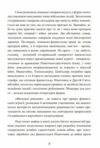 Фатальні рішення вермахту  Уточнюйте  строки доставки (2-5 діб) Ціна (цена) 604.50грн. | придбати  купити (купить) Фатальні рішення вермахту  Уточнюйте  строки доставки (2-5 діб) доставка по Украине, купить книгу, детские игрушки, компакт диски 5