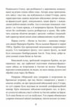 Фатальні рішення вермахту  Уточнюйте  строки доставки (2-5 діб) Ціна (цена) 604.50грн. | придбати  купити (купить) Фатальні рішення вермахту  Уточнюйте  строки доставки (2-5 діб) доставка по Украине, купить книгу, детские игрушки, компакт диски 6