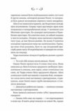 Лайтларк Книга 1 Ціна (цена) 348.10грн. | придбати  купити (купить) Лайтларк Книга 1 доставка по Украине, купить книгу, детские игрушки, компакт диски 4