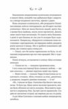 Лайтларк Книга 1 Ціна (цена) 348.10грн. | придбати  купити (купить) Лайтларк Книга 1 доставка по Украине, купить книгу, детские игрушки, компакт диски 6