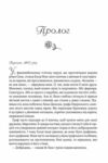 Погляд кохання Ціна (цена) 255.30грн. | придбати  купити (купить) Погляд кохання доставка по Украине, купить книгу, детские игрушки, компакт диски 1