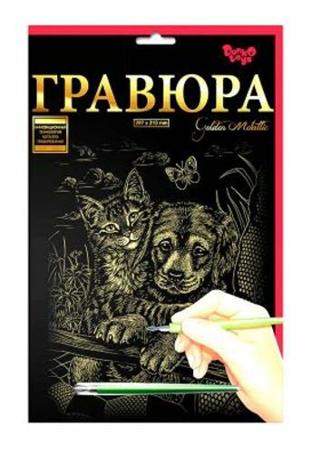 гравюра А4 золото ГР-А4-02-10з Ціна (цена) 46.80грн. | придбати  купити (купить) гравюра А4 золото ГР-А4-02-10з доставка по Украине, купить книгу, детские игрушки, компакт диски 0