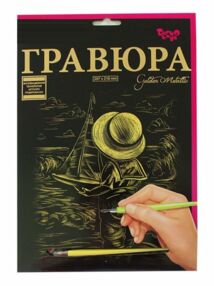 гравюра А4 золото ГР-А4-02-18з