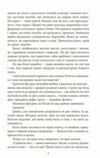 Корабель Іштар Ціна (цена) 136.20грн. | придбати  купити (купить) Корабель Іштар доставка по Украине, купить книгу, детские игрушки, компакт диски 5