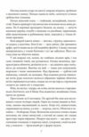 Корабель Іштар Ціна (цена) 136.20грн. | придбати  купити (купить) Корабель Іштар доставка по Украине, купить книгу, детские игрушки, компакт диски 7