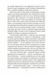Ярошенко серія Рідне Ціна (цена) 136.20грн. | придбати  купити (купить) Ярошенко серія Рідне доставка по Украине, купить книгу, детские игрушки, компакт диски 4