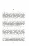 Ярошенко серія Рідне Ціна (цена) 136.20грн. | придбати  купити (купить) Ярошенко серія Рідне доставка по Украине, купить книгу, детские игрушки, компакт диски 3