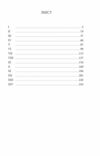 Ярошенко серія Рідне Ціна (цена) 136.20грн. | придбати  купити (купить) Ярошенко серія Рідне доставка по Украине, купить книгу, детские игрушки, компакт диски 1