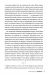 Додому Ціна (цена) 394.97грн. | придбати  купити (купить) Додому доставка по Украине, купить книгу, детские игрушки, компакт диски 7