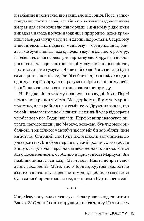 Додому Ціна (цена) 394.97грн. | придбати  купити (купить) Додому доставка по Украине, купить книгу, детские игрушки, компакт диски 7