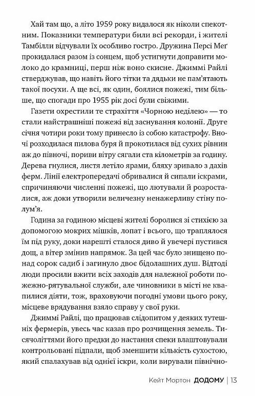 Додому Ціна (цена) 394.97грн. | придбати  купити (купить) Додому доставка по Украине, купить книгу, детские игрушки, компакт диски 5