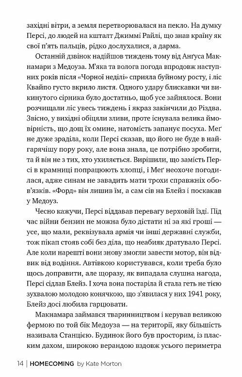 Додому Ціна (цена) 394.97грн. | придбати  купити (купить) Додому доставка по Украине, купить книгу, детские игрушки, компакт диски 6