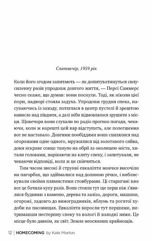 Додому Ціна (цена) 394.97грн. | придбати  купити (купить) Додому доставка по Украине, купить книгу, детские игрушки, компакт диски 4