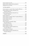 Додому Ціна (цена) 394.97грн. | придбати  купити (купить) Додому доставка по Украине, купить книгу, детские игрушки, компакт диски 3
