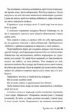 Розгніваний бог Ціна (цена) 394.97грн. | придбати  купити (купить) Розгніваний бог доставка по Украине, купить книгу, детские игрушки, компакт диски 5
