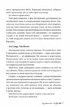 Розгніваний бог Ціна (цена) 394.97грн. | придбати  купити (купить) Розгніваний бог доставка по Украине, купить книгу, детские игрушки, компакт диски 3