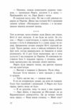 Усім хлопцям яких я кохала Ціна (цена) 189.00грн. | придбати  купити (купить) Усім хлопцям яких я кохала доставка по Украине, купить книгу, детские игрушки, компакт диски 7