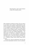 Усім хлопцям яких я кохала Ціна (цена) 189.00грн. | придбати  купити (купить) Усім хлопцям яких я кохала доставка по Украине, купить книгу, детские игрушки, компакт диски 2