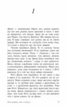 Усім хлопцям яких я кохала Ціна (цена) 189.00грн. | придбати  купити (купить) Усім хлопцям яких я кохала доставка по Украине, купить книгу, детские игрушки, компакт диски 4