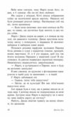Усім хлопцям яких я кохала Ціна (цена) 189.00грн. | придбати  купити (купить) Усім хлопцям яких я кохала доставка по Украине, купить книгу, детские игрушки, компакт диски 5
