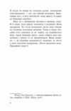 Усім хлопцям яких я кохала Ціна (цена) 189.00грн. | придбати  купити (купить) Усім хлопцям яких я кохала доставка по Украине, купить книгу, детские игрушки, компакт диски 3