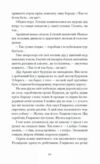 Шуми з мушлі Оповідання Ціна (цена) 230.60грн. | придбати  купити (купить) Шуми з мушлі Оповідання доставка по Украине, купить книгу, детские игрушки, компакт диски 3