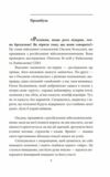 Їхні хлопчики Розповіді військовополонених росіян  Уточнюйте  строки доставки (2-5 діб) Ціна (цена) 222.20грн. | придбати  купити (купить) Їхні хлопчики Розповіді військовополонених росіян  Уточнюйте  строки доставки (2-5 діб) доставка по Украине, купить книгу, детские игрушки, компакт диски 3