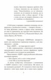 Їхні хлопчики Розповіді військовополонених росіян  Уточнюйте  строки доставки (2-5 діб) Ціна (цена) 222.20грн. | придбати  купити (купить) Їхні хлопчики Розповіді військовополонених росіян  Уточнюйте  строки доставки (2-5 діб) доставка по Украине, купить книгу, детские игрушки, компакт диски 5