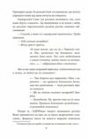 Їхні хлопчики Розповіді військовополонених росіян  Уточнюйте  строки доставки (2-5 діб) Ціна (цена) 222.20грн. | придбати  купити (купить) Їхні хлопчики Розповіді військовополонених росіян  Уточнюйте  строки доставки (2-5 діб) доставка по Украине, купить книгу, детские игрушки, компакт диски 6