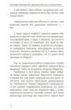 Пропаганда 2023 Інформаційні війни під час російської агресії  Уточнюйте  строки доставки (2-5 діб) Ціна (цена) 172.00грн. | придбати  купити (купить) Пропаганда 2023 Інформаційні війни під час російської агресії  Уточнюйте  строки доставки (2-5 діб) доставка по Украине, купить книгу, детские игрушки, компакт диски 5